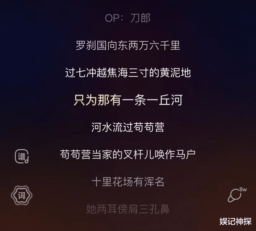 曝李宗盛自己每天听刀郎的《罗刹海市》,给出的评价太有趣了