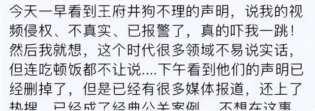 天津|从一天卖6万个到无人问津,“狗不理”包子为何不火了呢?