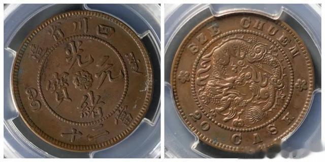 雕刻|2023年1月铜元行情及成交欣赏