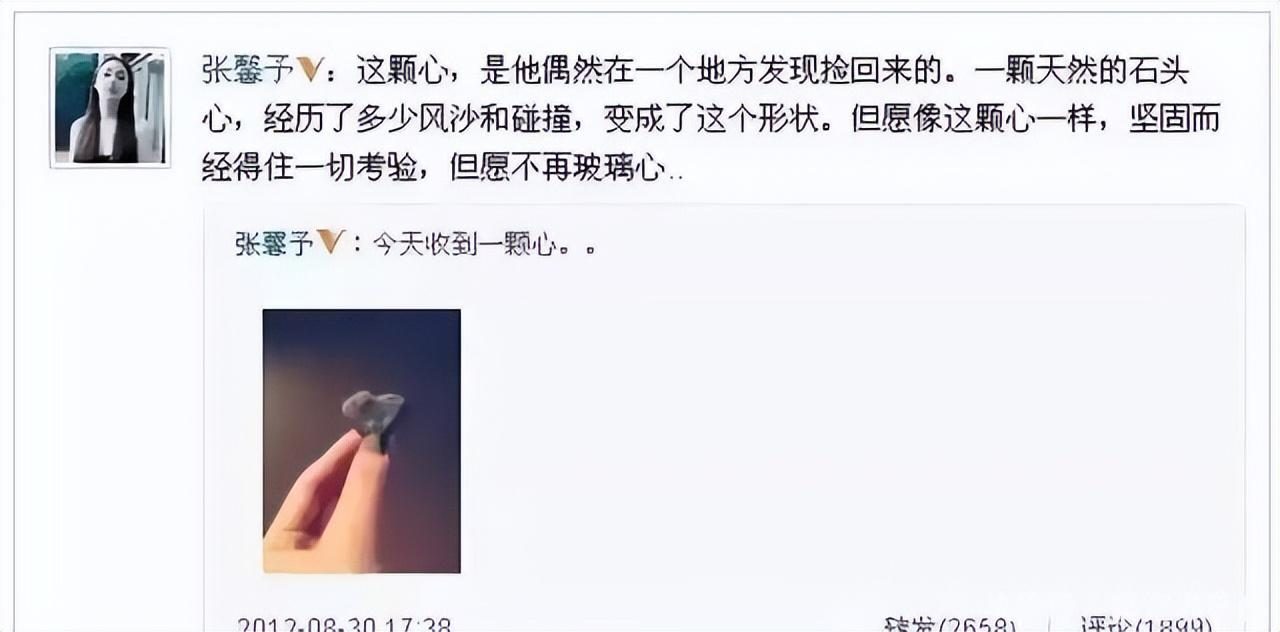 离开李晨,她选择了爱情,再次荣登热搜,她活成人人羡慕的样子!