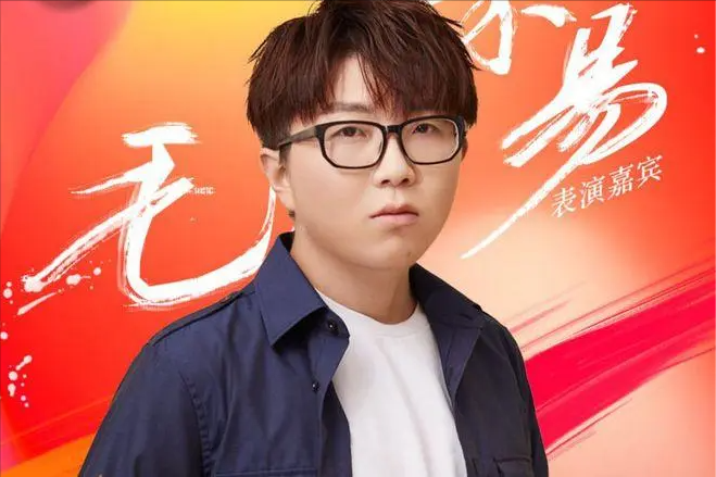 没想到8月还没完,28岁的毛不易,会以这样的方式,败光路人缘