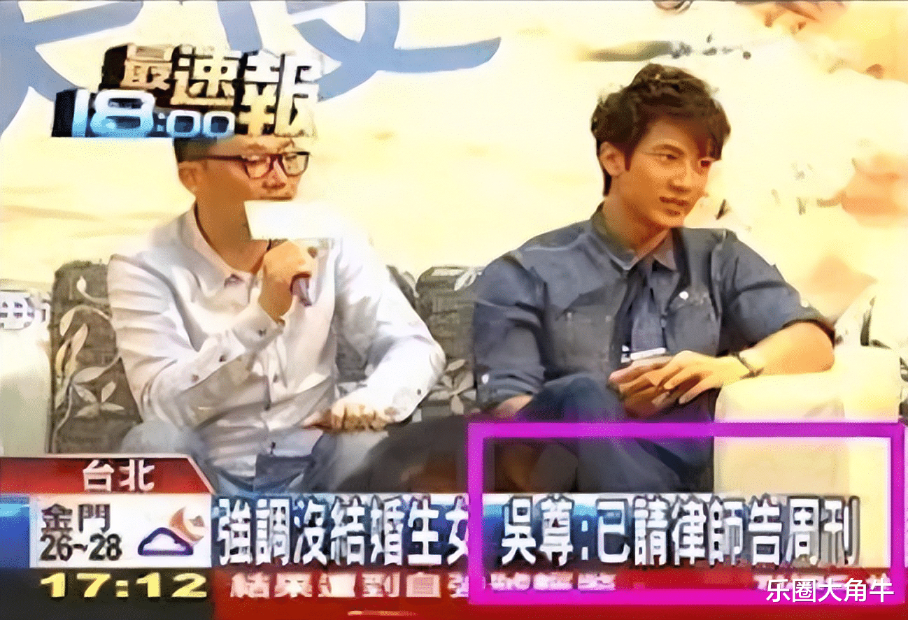 娱乐圈第一“谎话精”吴尊,骗粉丝15年,自己将自己锤到人设崩塌