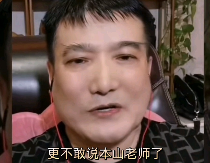 吴倩|老艺术家何庆魁: 75岁高龄, 被儿子爆料\他嫖不动了, 每月1万就够用了\