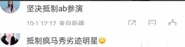 杨颖风波愈演愈烈，央视将其除名，离开黄晓明后花式作死，恐凉凉