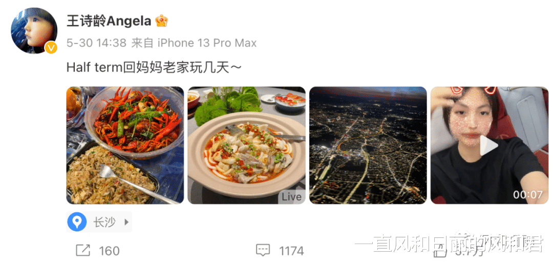 何炅|49岁何炅与13岁王诗龄久违同框,可惜《快本》和《爸爸去哪儿》都没了