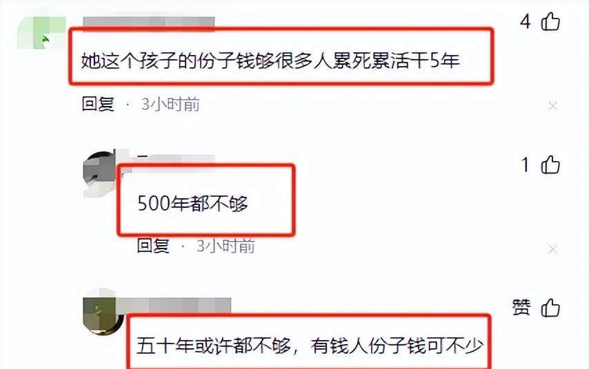 赵本山女儿八个月孕照曝光!状态超好,14天后足月,老公又被调侃