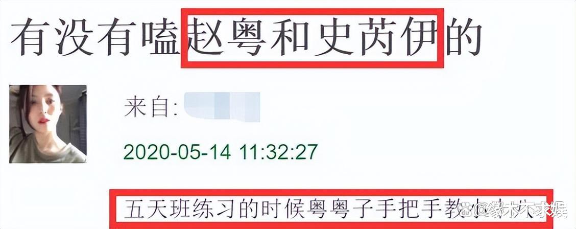 林更新恋情曝光!女友是小11岁“南艺校花”,又高又瘦神似谢娜!