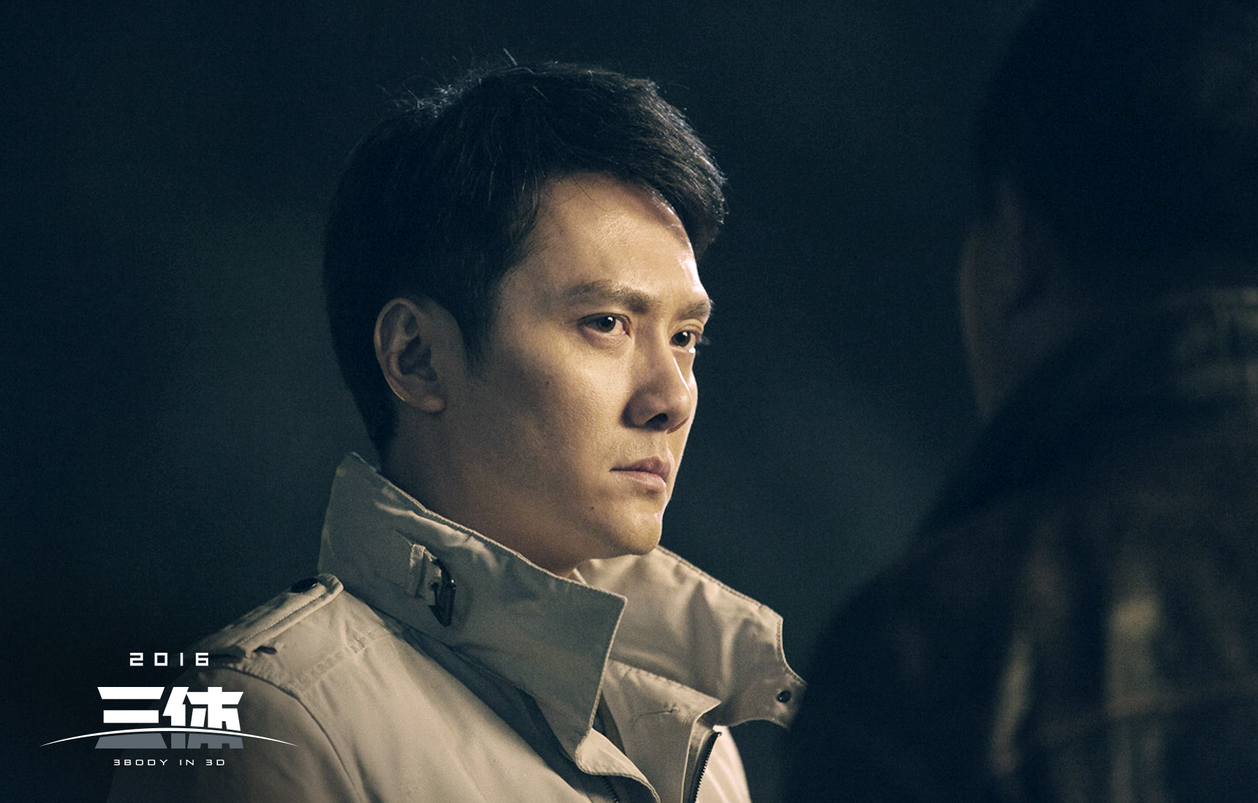 三体|剧版《三体》定档,预告片太对味,预告海报细节更是值得解读