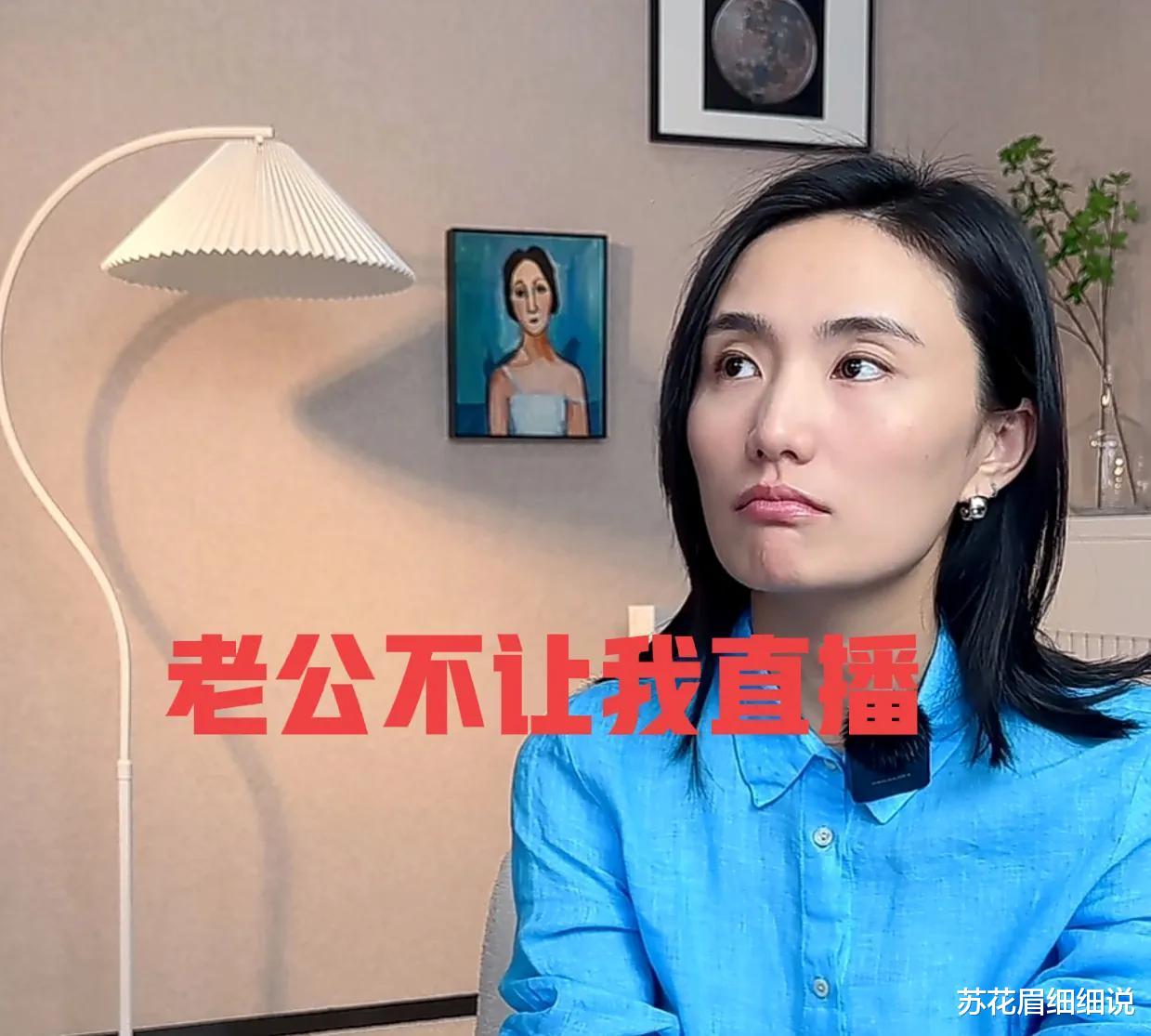 |李亚鹏与妻子发生激烈争执,原因是李亚鹏怀疑妻子吸他的人气