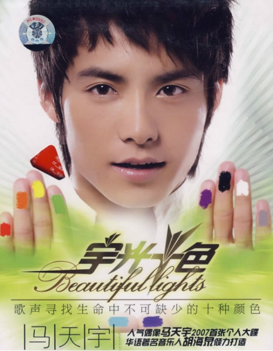 胡海泉|偷税被罚,壁咚嫩妹,隐婚疑超生,胡海泉为何总能独善其身?