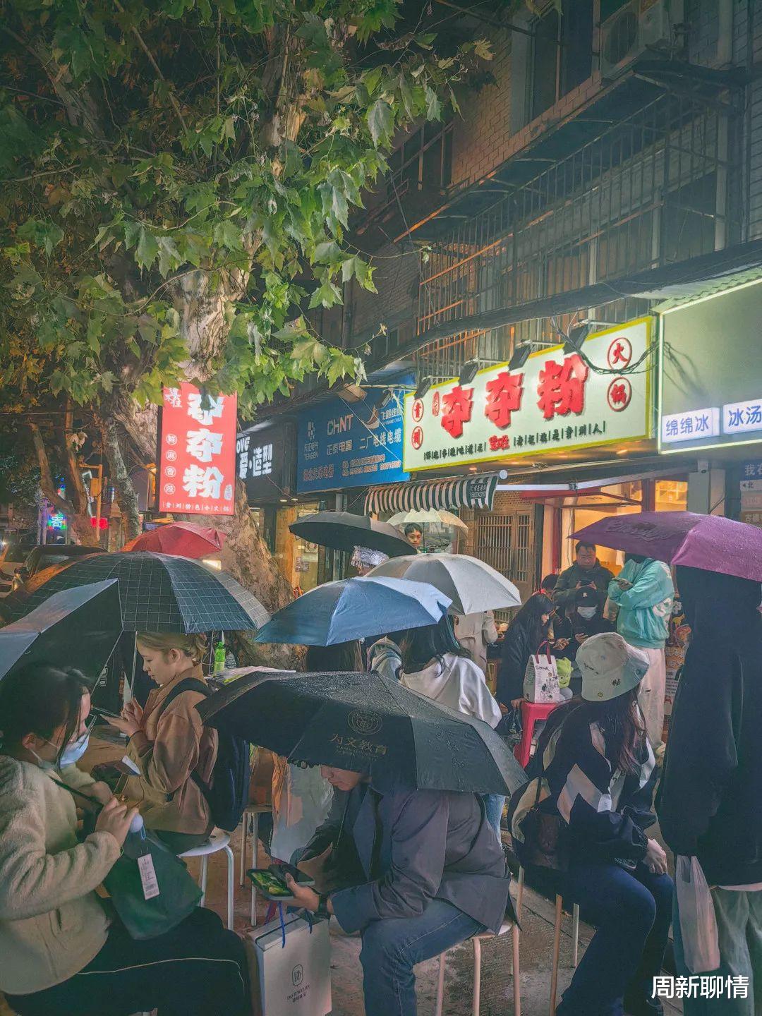 涼粉|武漢人下雨天吃貨也要為它排隊，人均39元吃到撐！