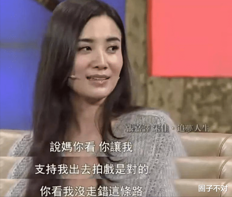 事实证明，43岁“无人敢娶”的宋佳，已经走上了另一条人生大道！