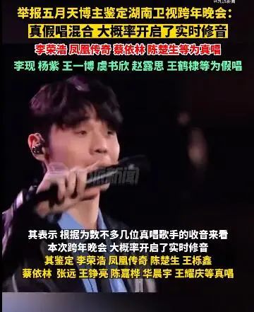 太突然!何炅、韩红、王一博等被曝光