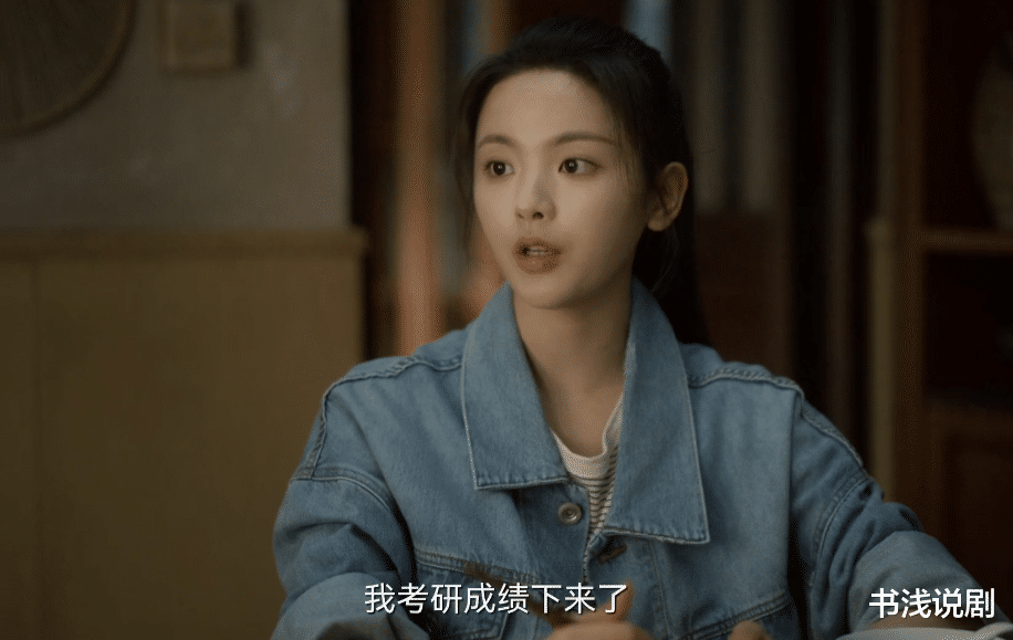 努嘴,瞪眼,哭不停,25岁杨超越出手,带来教科书式“演技炸裂”