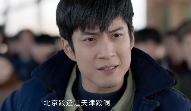 陈瑶|《情满九道弯》出圈理由:萨日娜的演技,陈瑶的脸,热依扎的衣品