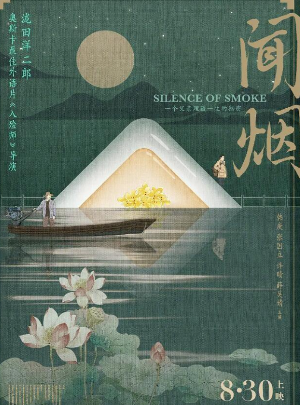 许晴被曝出事了,被罚624万注销3家公司,影视除名剧目AI换脸