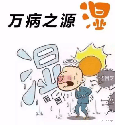 中医为什么认为,万病从湿起?