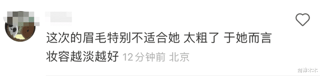 李英爱|52岁李英爱生图太沧桑,细纹多脸肿不自然,网友感叹女神也老了