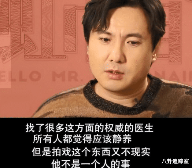 沈腾|曝沈腾病情恶化欲退圈,独在日本治疗太心酸,王琦或将放手离婚