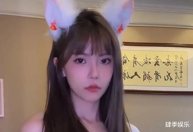 周淑怡默认和pgone的恋爱瓜,榜一大哥现场发怒,几天后官宣分手!