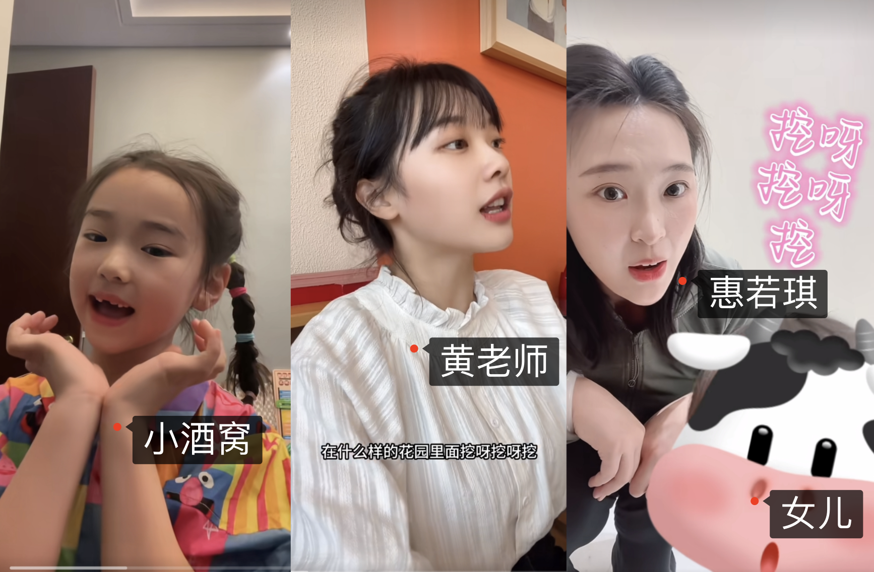 谢娜|江一燕教娃唱跳“挖呀挖”，跪在地上与孩子互动，2岁女儿颜值颇高