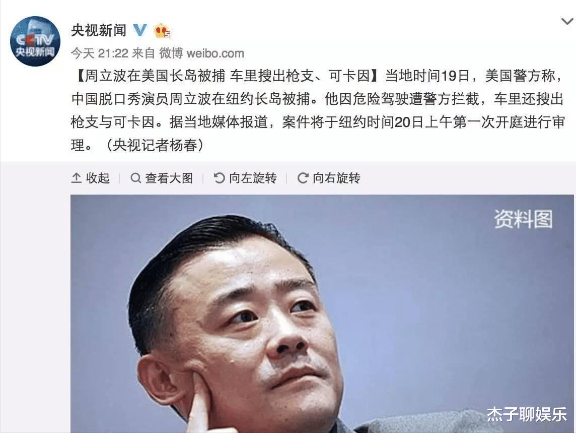 周立波“消失”6年背后,家暴、出轨只是冰山一角,结局早已注定