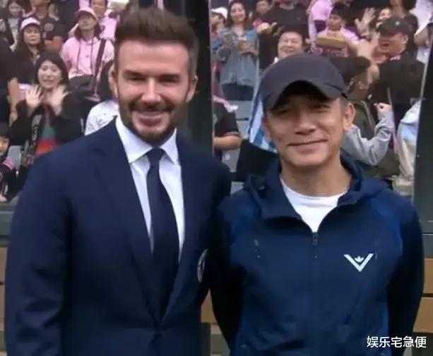 迈阿密国际香港行，李泽楷何超琼现身观众席，小贝特邀梁朝伟夫妇