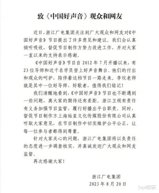 那英|甄妮连续发文内涵那英,好声音前制片人爆料:有男冠军花3千万