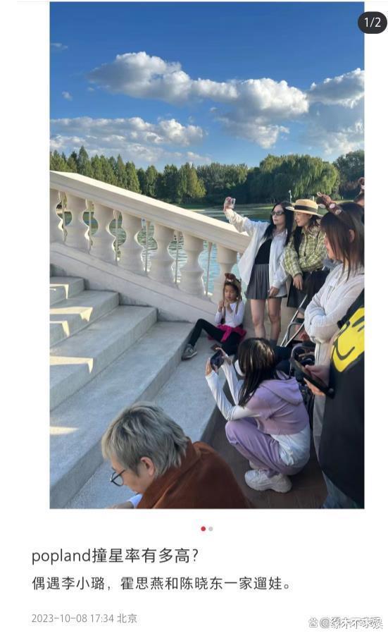 霍思燕和李小璐遛娃,女儿高清正面照曝光,和哥哥如复制黏贴!