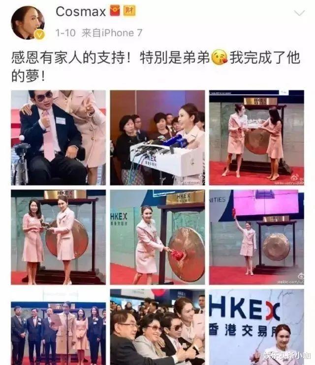 黎姿|官宣复出?!结婚退圈15年,脸都变了…