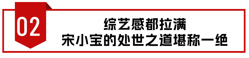 《王牌》这一夜,人情世故、江湖地位,在刘涛身上体现得淋漓尽致