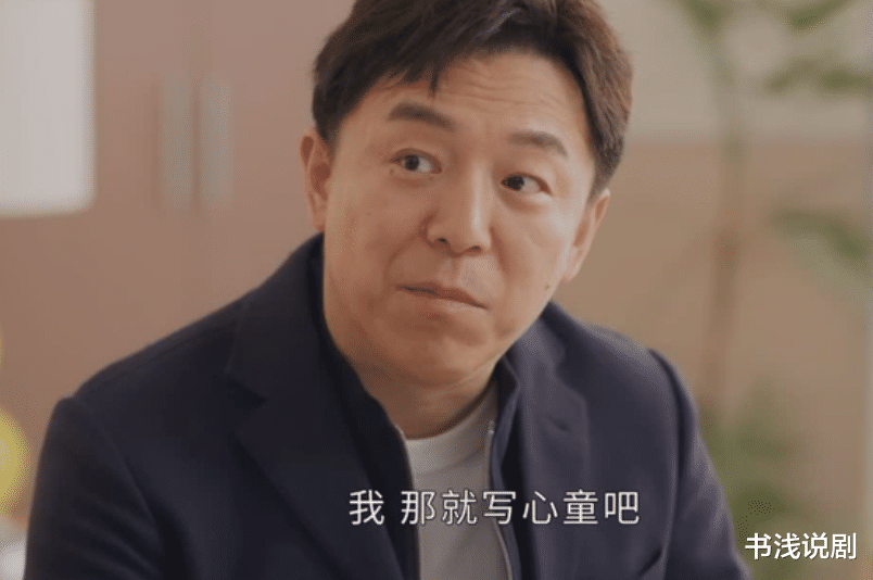 黄渤|30亿投资《封神》太“烫手”，黄渤一番降男配，耗时9年回本难？