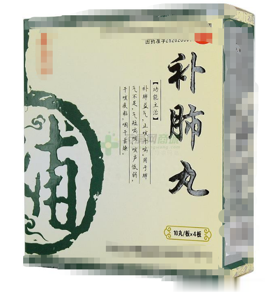 心不好多汗，肺不好多咳，肾不好多痰，三个中成药止汗，止咳化痰