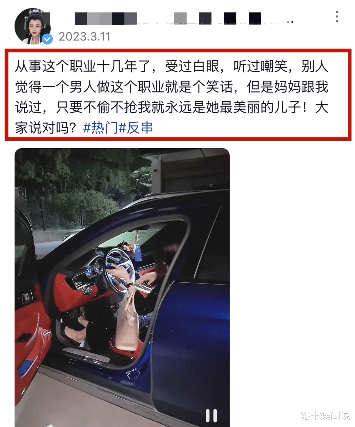 令人痛心！曝30岁网红罗大美遇害，知情人曝真实原因，疑似炫富