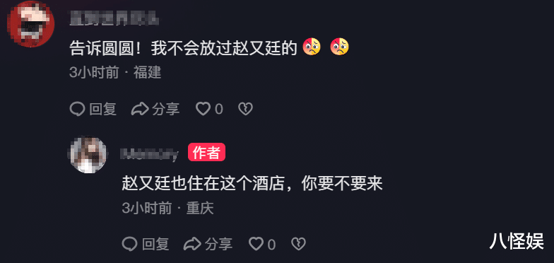 高圆圆母女探班赵又廷，4岁女儿细胳膊细腿，蹦蹦跳跳欢快如精灵