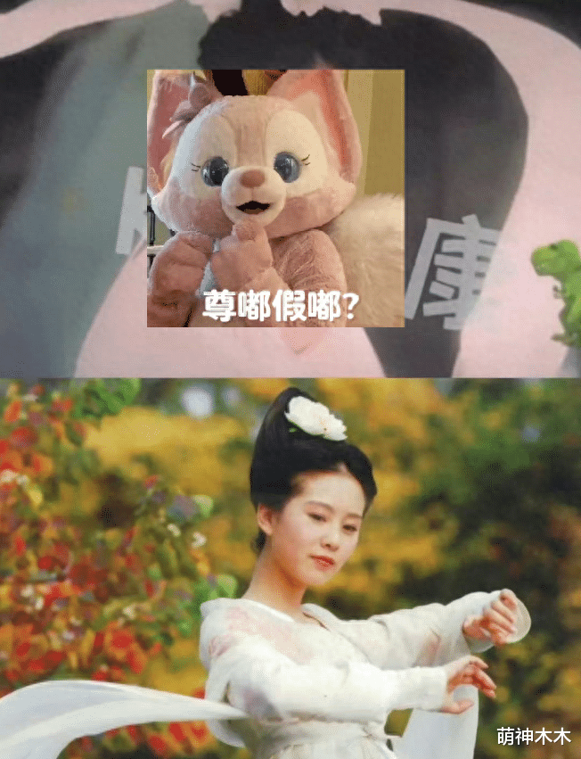 韩娱圈又来偷了!金智秀新片妆造抄袭刘诗诗,脸肿脖子粗遭群嘲