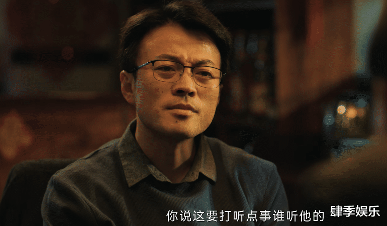 《三大队》：最牛“星二代”跌下神坛，演技尴尬，全程被吊打！