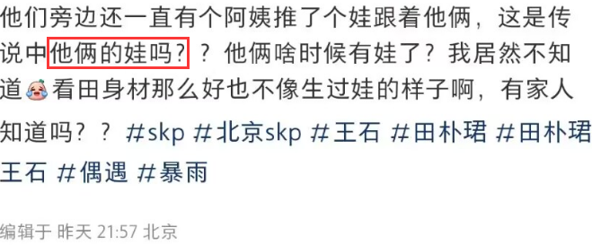 田朴珺夫妇带娃逛商场，3岁囡囡精灵似小公主，王石贴心撑伞拎包