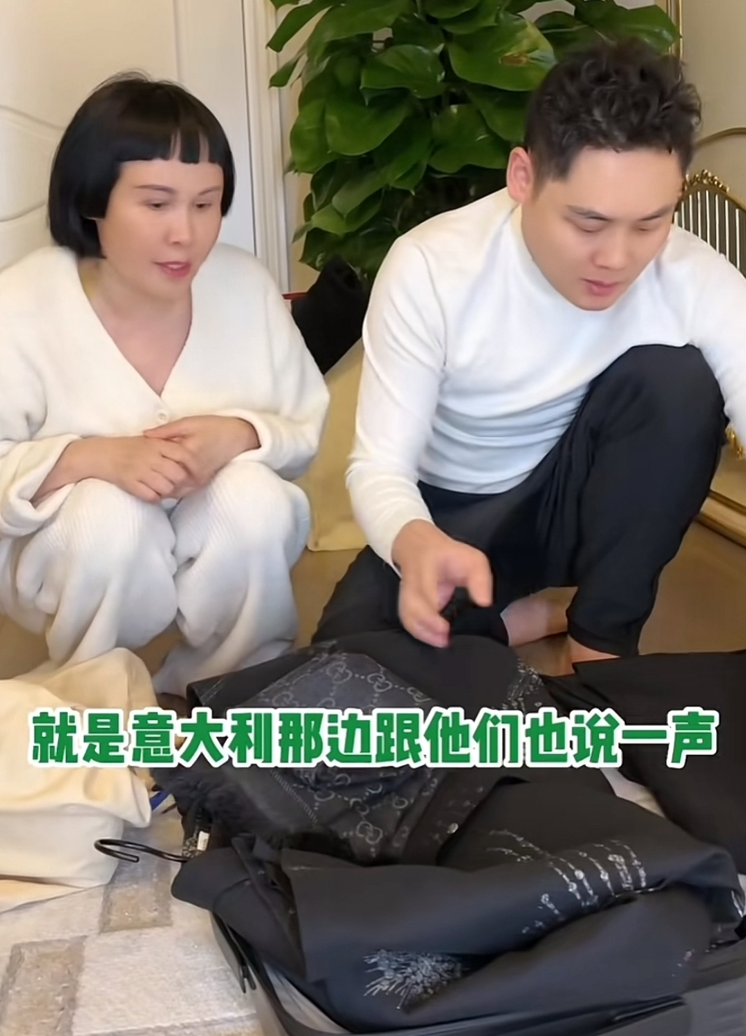 豪宅|富婆小16岁老公赴欧洲,或缺席继女婚礼,陪嫁豪车豪宅,生父现身