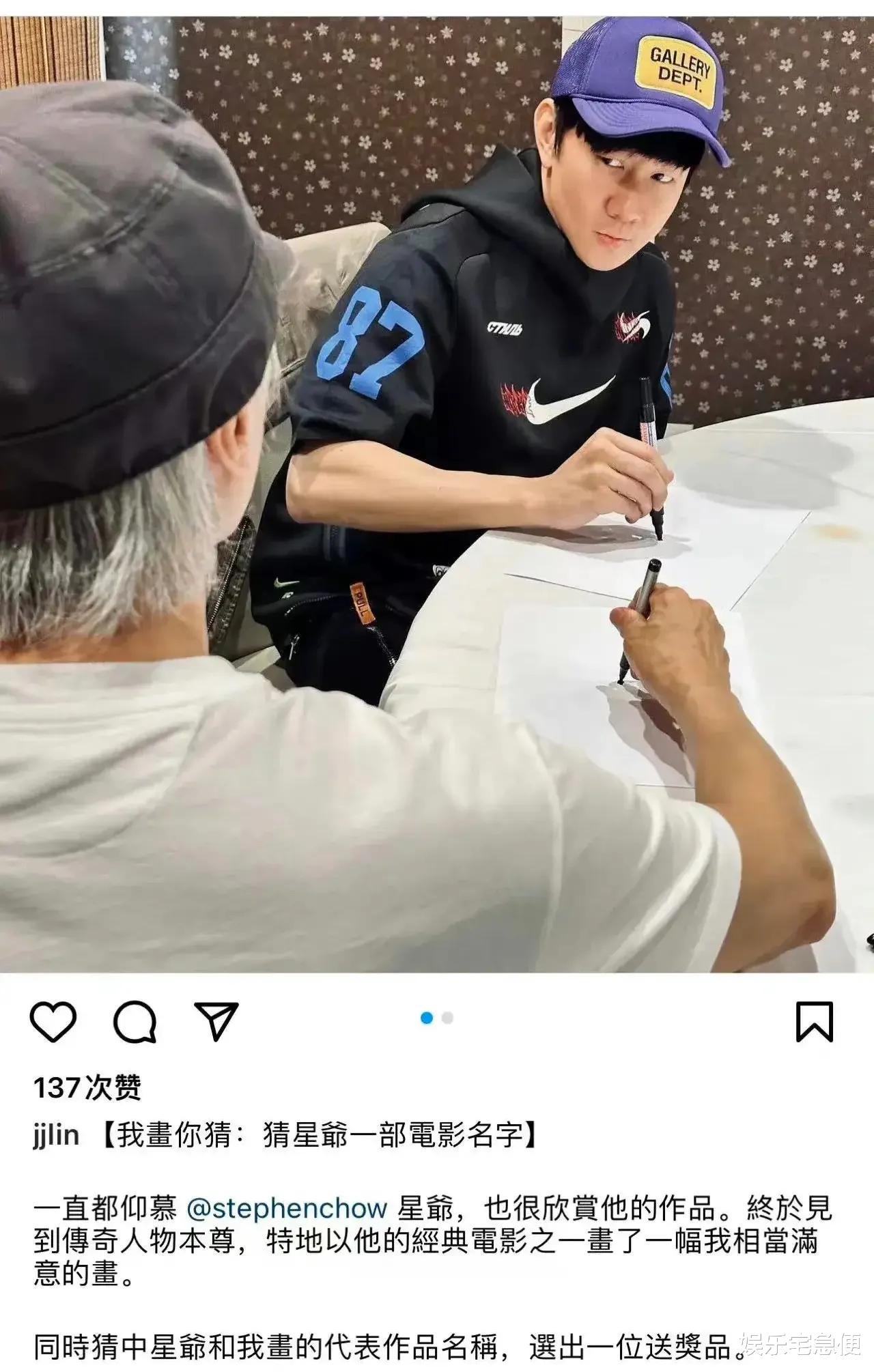 周星驰|周星驰晒与五月天同框照，秀独门绝活愿组成六月天，阿信表示为难