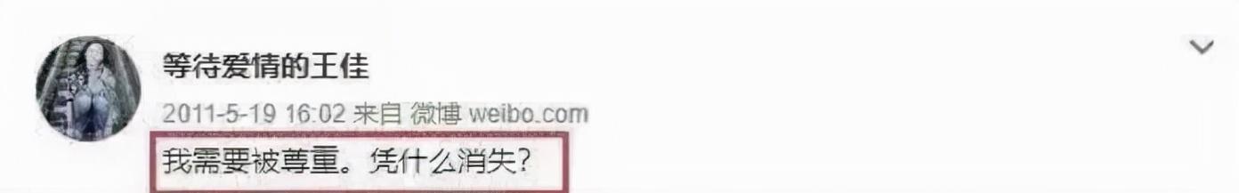 非诚勿扰|《非诚勿扰》女嘉宾王佳:闪婚两月后残忍弑夫,后来怎样了?