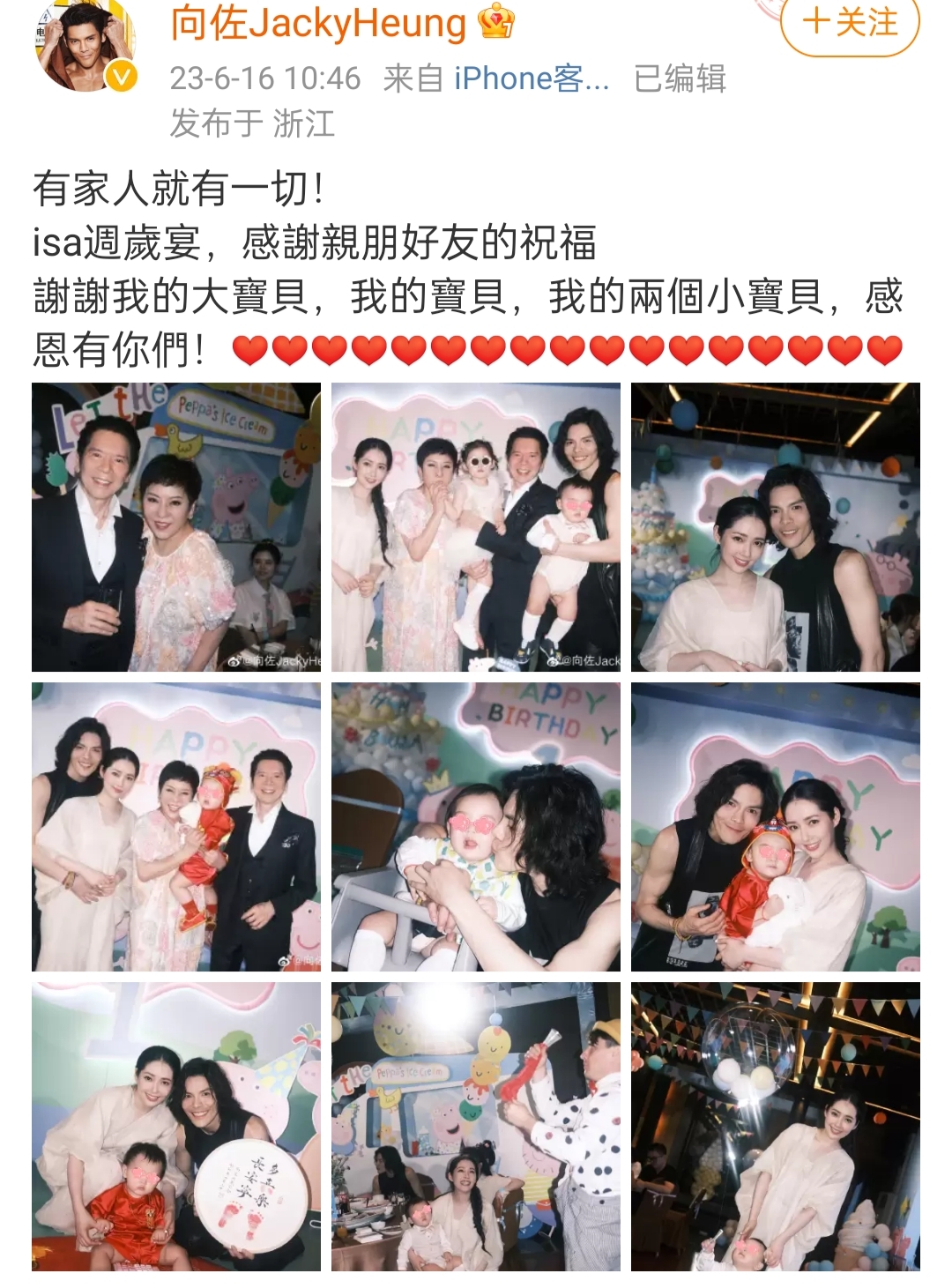 周冬雨|向佐晒全家福庆祝二胎周岁，一头油腻长发成讨论焦点，网友太有才