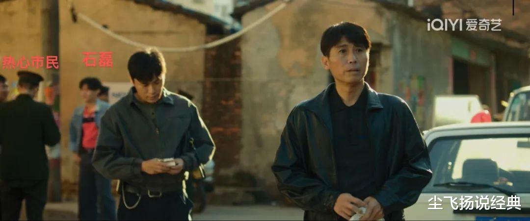 《三大队》：王大勇逍遥法外，程兵用人不当，石头是猪队友