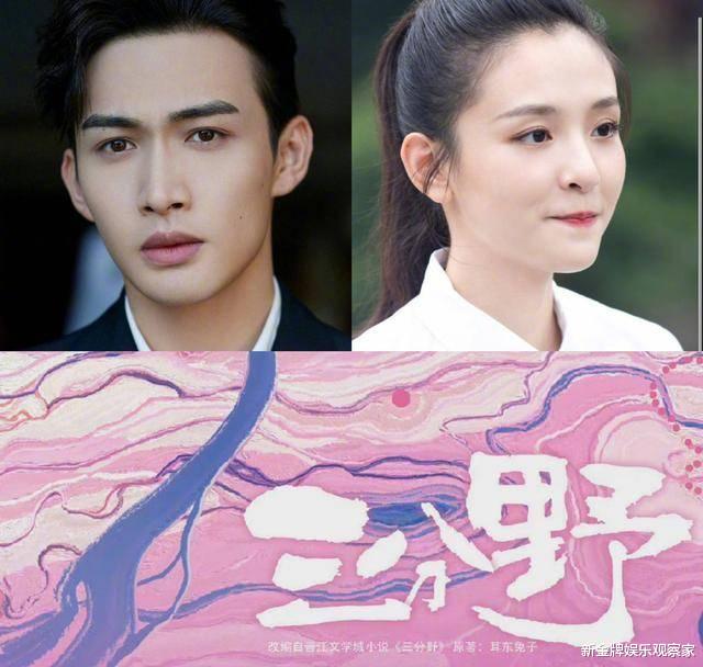 |传吴倩三公晋级后退赛,新剧正热播没理由放弃,后续会反转吗?