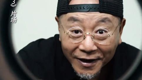 范伟|范伟近照模样大变认不出，身形消瘦胡子花白，老友回归非诚勿扰