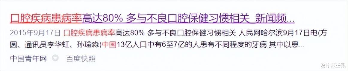 漱口水 因品牌“小众”而被多数人忽略，这3样良心国货，靠实力走红