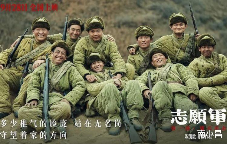 同样都是主旋律，《长津湖》系列票房大卖，《志愿军》却票房惨淡