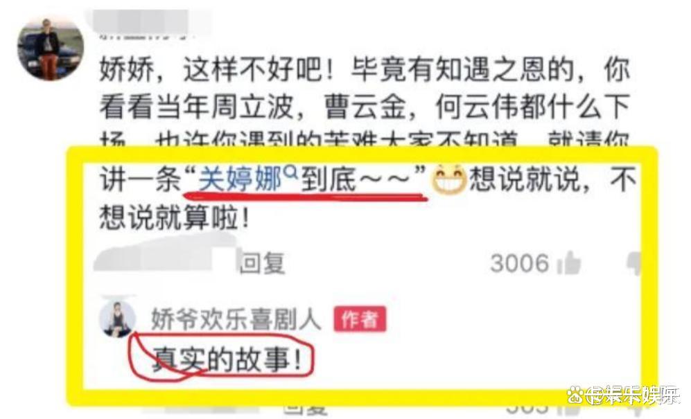 以下犯上,徒弟相继离开!赵本山终为他的“目空一切”付出了代价