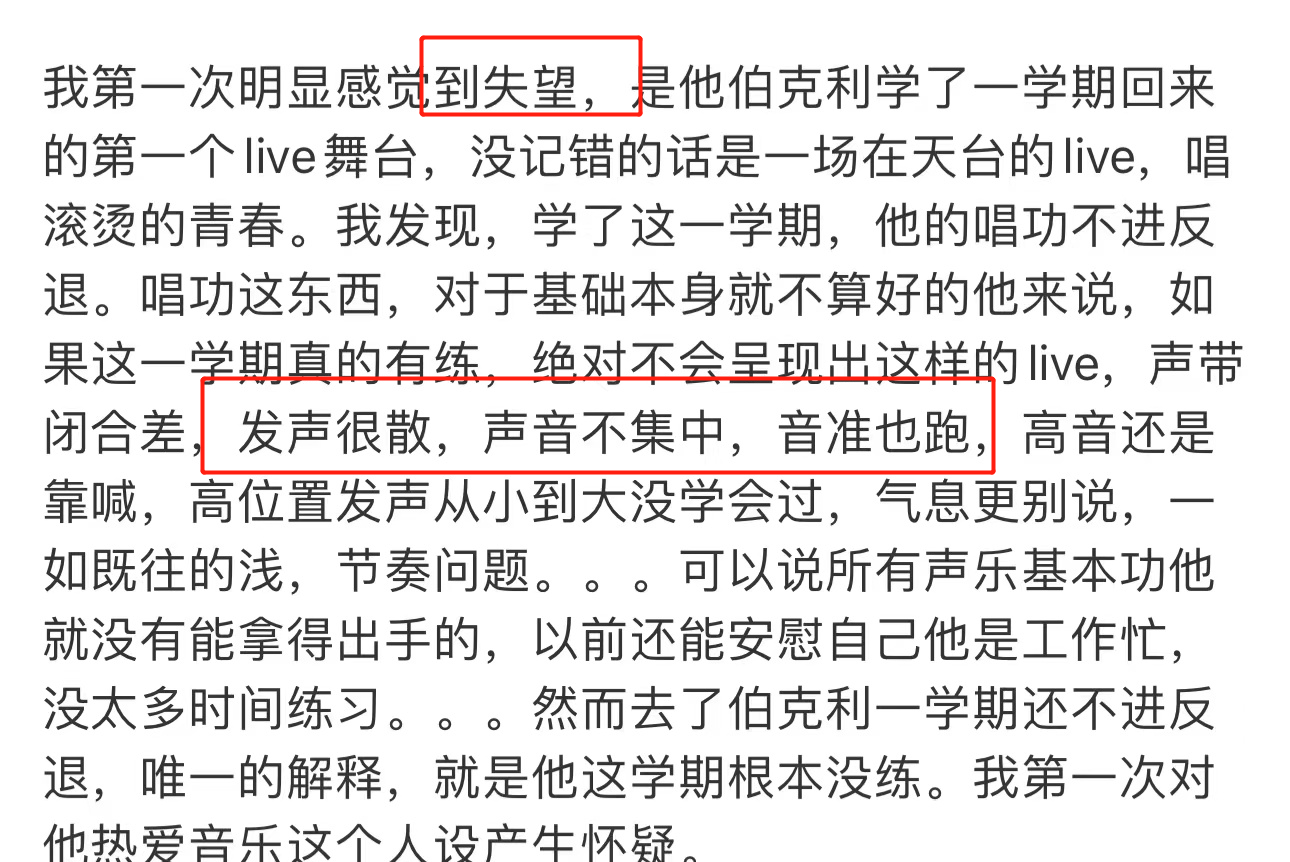 王源|曝王源粉丝脱粉回踩,吐槽其立人设能力不够,晒打榜记录超5位数