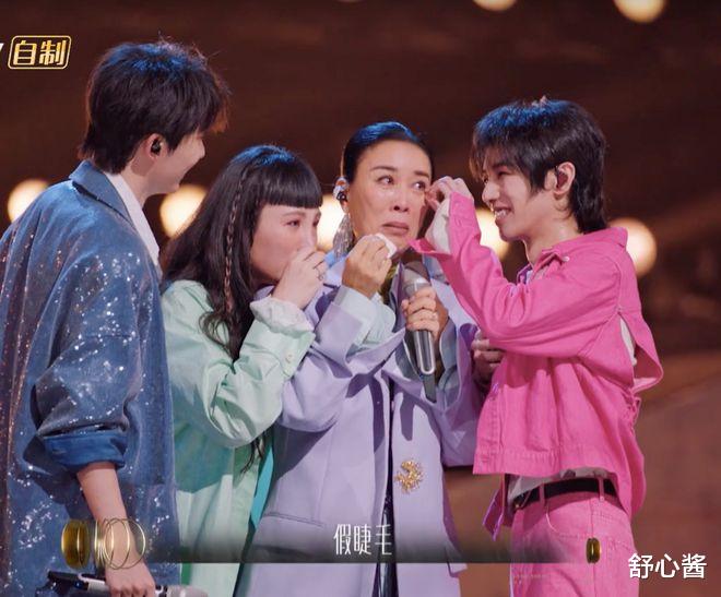 那英|那英哭掉假睫毛,华晨宇惊喜多,音综新天花板不够看啊